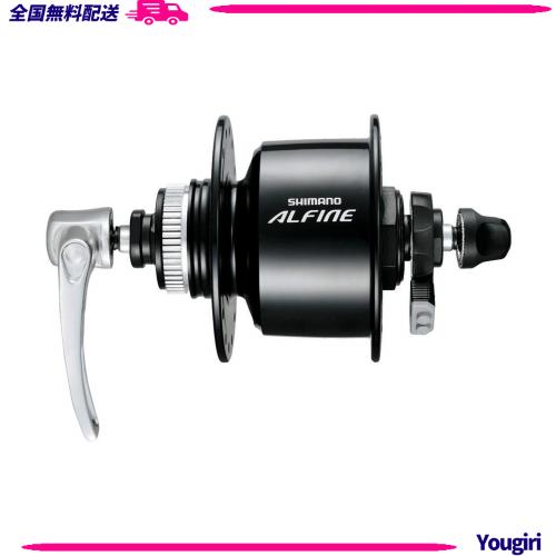 シマノ(SHIMANO) ハブダイナモ DH-S501 ブラック 36H QR E2 6V-3.0W センターロックローター対応 OLD:100mm EDHS501AL