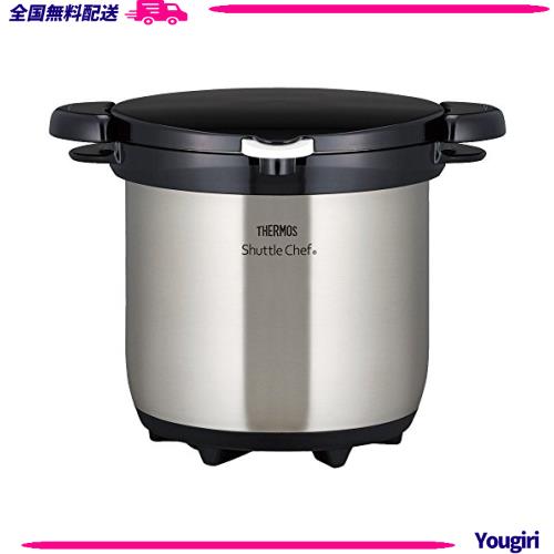 サーモス 真空保温調理器 シャトルシェフ 4.5L (4~6人用) クリアステンレス KBG-4500 CS