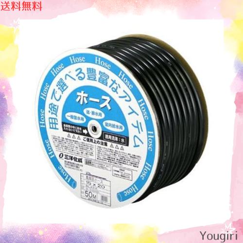 三洋化成 栽培所芸配管 18×24 NE-1824D50BK 50M 膜鳴楽器巻
