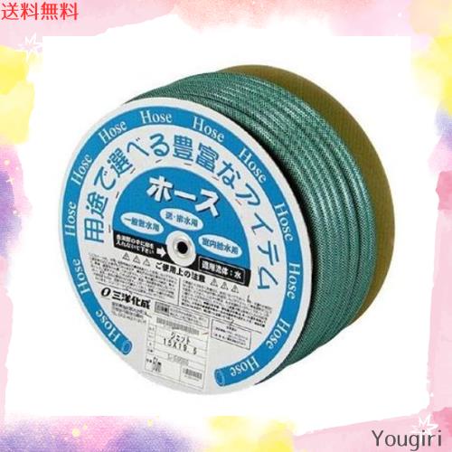 三洋化成 SKジェットホース 15mm SJ-15195D50G 50M ドラム巻