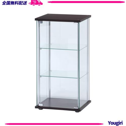 不二貿易 コレクションケース フィギュアケース 3段 幅42.5×奥行36.5×高さ86cm ブラウン 強化ガラス 全面ガラス 組立商品 96049 8,124円