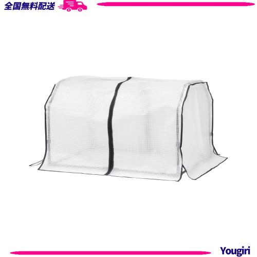 タカショー ベジトラグ フレーム温室セット S 幅103cm×奥行80.5cm×高さ75cm 固定金具付き