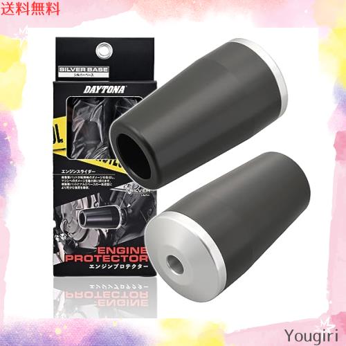 デイトナ(Daytona) バイク用 エンジンスライダー CB1300SF/SB(03-13) CB1100(10-13)専用 エンジンプロテクター シルバー 79912の通販は 7,185円