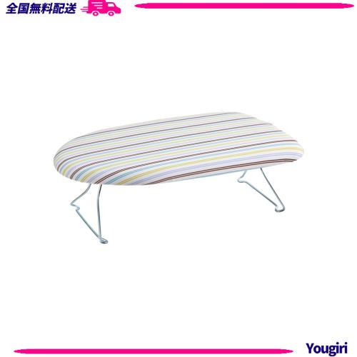 山崎実業(Yamazaki) 軽量スチールメッシュアイロン台 ストライプ 約60X36X19cm 7417