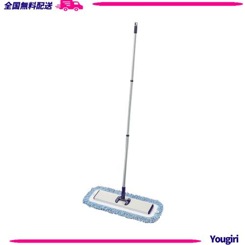 山崎産業 清掃用品 JP ダスターモップF45 DU670-045J-MB