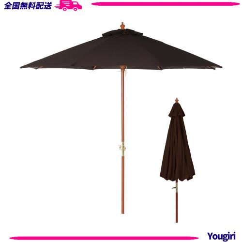 不二貿易 ガーデンパラソル 展開時最長辺270cm UVカット率99.9% 折りたたみ 大型 木製 ブラウン 60164