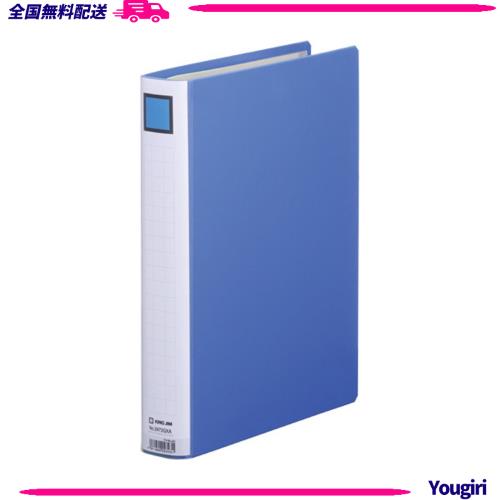 キングジム キングファイル スーパードッチ P2473GXAアオ-10 10冊パック A4 青の通販は