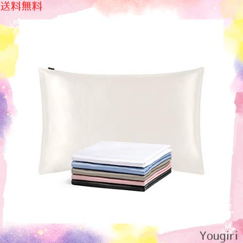 LILYSILK シルク枕カバー ピローケース 【50x70cm】 アイボリー 【1枚】 25匁/ 額縁無し/天然シルク/美肌/軽量/OEKO認証済