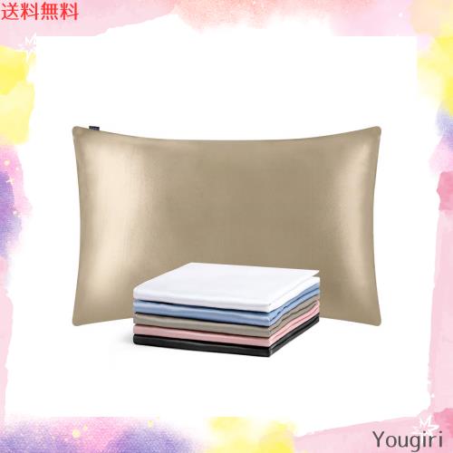 LILYSILK シルク枕カバー ピローケース 【50x70cm】 コーヒー 【1枚】 25匁/ 額縁無し/天然シルク/美肌/軽量/OEKO認証済