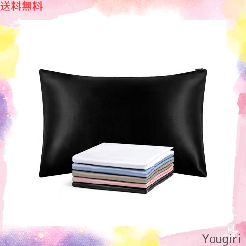 LILYSILK シルク枕カバー ピローケース 【50x70cm】 ブラック 【1枚】 25匁/ 額縁無し/天然シルク/美肌/軽量/OEKO認証済