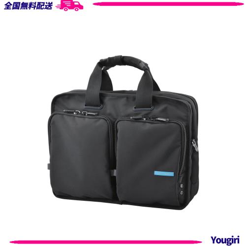 エレコム(ELECOM) ビジネスバッグ 2WAY(手提げ+ショルダー) ~16.4インチ対応 トロリーホールド付 BM-BG02BK