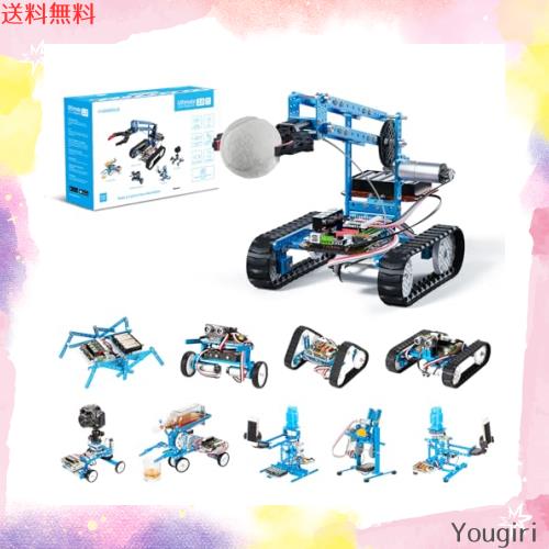 知育玩具 Robot arm kit ロボットアーム キット ロボット アーム