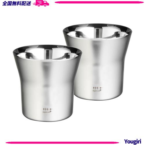 ヨシカワ(Yoshikawa) ロックタンブラー 320ml シルバー 2pcs ステンレス 二重構造 磨き屋シンジケート YJ2174