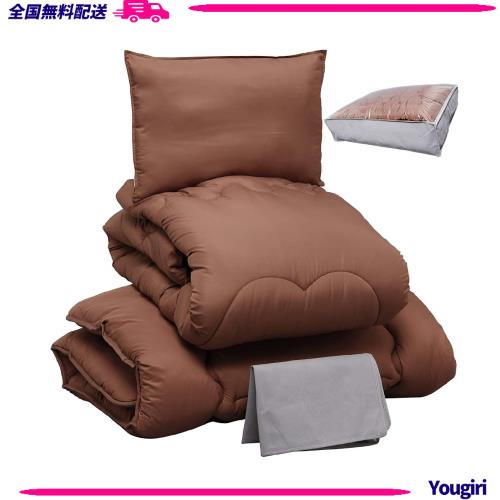 アイリスプラザ 丸ごと洗える布団4点セット セミダブル 中空ポリエステル綿採用 すっきり収納ケース付き しっとりなめらかピーチスキン加