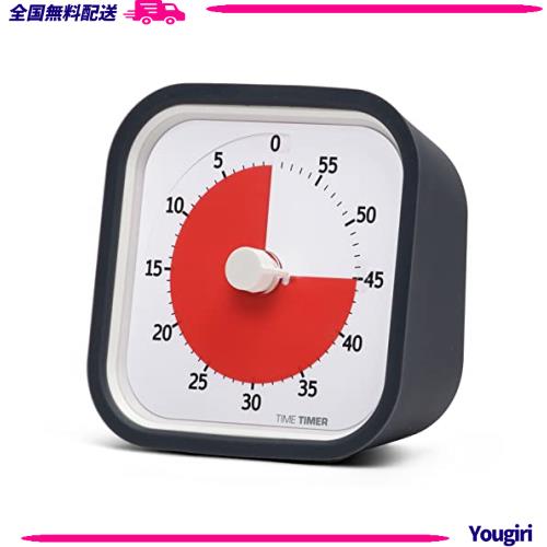 タイムタイマー(TIME TIMER) 勉強タイマー MOD モッド (カバー付き) チャコールグレイ 9cm 60分 学習アラーム 正規品 TTM9-W