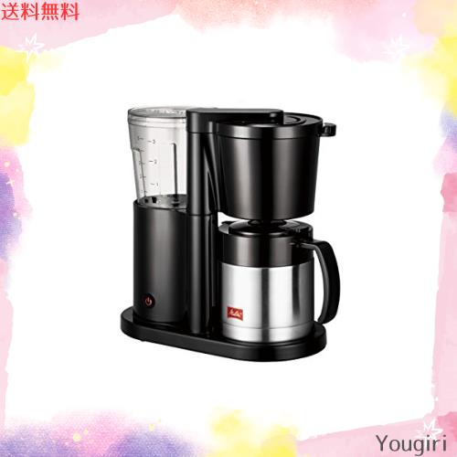 Melitta(メリタ) ALLFI (オルフィ)2-5杯 浄水フィルター付 ブラック SKT521B | メリタ コーヒーメーカー オルフィ 2~5杯用 浄水フィルター付