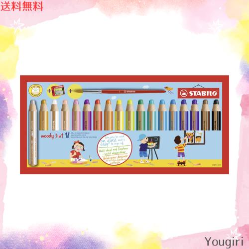 STABILO 色鉛筆 ウッディー3in1 18色 880-18-3 6,840円