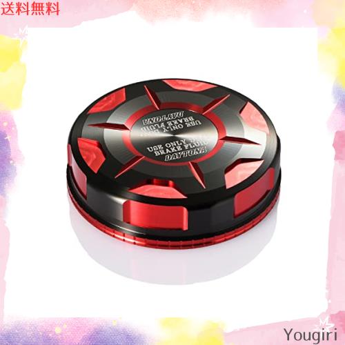 デイトナ(Daytona) PREMIUM ZONE(プレミアムゾーン) バイク用 マスターシリンダー キャップ NISSIN (ニッシン) φ59mm レッド 92727の通販は 6,451円