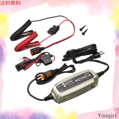 デイトナ(Daytona) CTEKバッテリーチャージャーXS0.8JP 93007