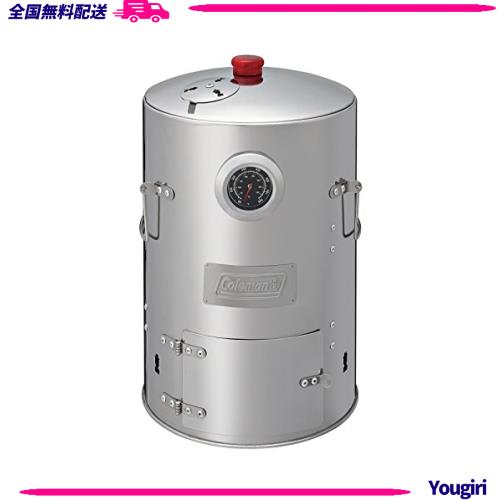 コールマン(Coleman) スモーカー ステンレススモーカー2 2000026791