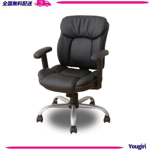山善(YAMAZEN) オフィスチェア ミドルバックレザーチェア(ウレタン二重