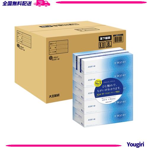 エリエール ティッシュ プラスウォーター(+Water) 180組×50箱 (5箱×10パック) パルプ100% 【ケース販売】 8,505円