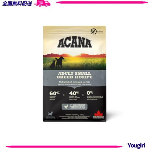 アカナ (ACANA) ドッグフード アダルトスモールブリード [国内正規品] 6キログラム (x 1)