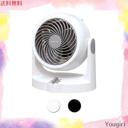 【節電対策】 アイリスオーヤマ サーキュレーター 8畳 扇風機 空気循環 省エネ 節電 卓上 パワフル送風 コンパクト 静音 一人暮らし 部屋