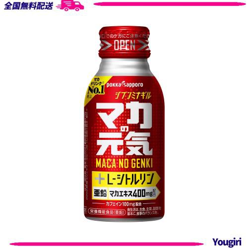 送料無料/[書籍]/人物で読む心理学事典/サトウタツヤ/監修 長岡