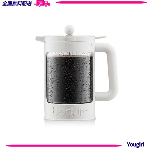 BODUM ボダム コーヒーメーカー コーヒープレス BEAN ビーン フレンチプレス アイスコーヒーメーカー 1500ml オフホワイト ステンレスフの通販は 6,996円