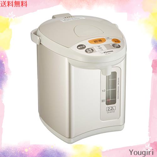 象印 電気ポット 2.2L グレー CD-WY22-HA