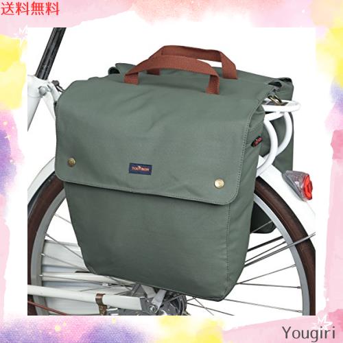 TOURBON 自転車 リアバッグ 複数の仕切り パニアバッグ 大容量