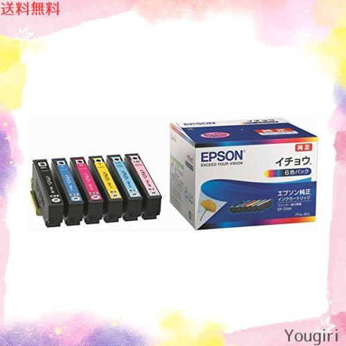 エプソン 純正 インクカートリッジ イチョウ ITH-6CL 6色パック 5,817円