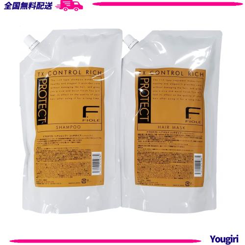 フィヨーレ Fプロテクト シャンプー リッチ 1000ml マスク リッチ 1000g 詰め替えセット×2 モイスチャライジングの通販は 5,078円