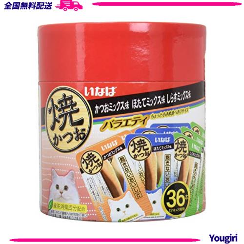 Figaro(フィガロ) 焼かつお バラエティ 成猫用 36本