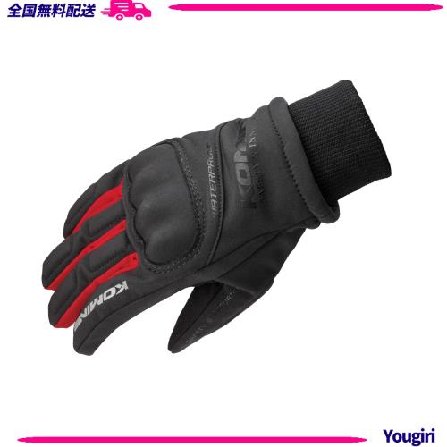 コミネ(KOMINE) バイク用 WPプロテクトウインターグローブ-キトラ ブラック/レッド S GK-816 1080 春秋冬向け 防水 プロテクター