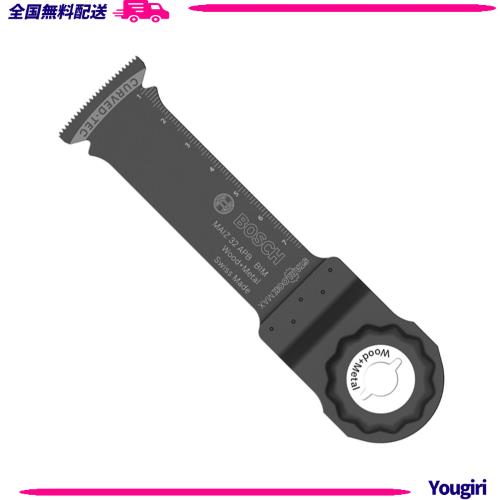 BOSCH(ボッシュ) カットソー・マルチツール用ブレード32mm (スター