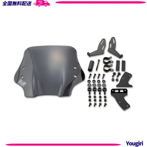 デイトナ(Daytona) バイク用 スクリーン クランプバー付き グロム(16-19)専用 ウインドシールド SSシリーズ ショート スモーク 94820