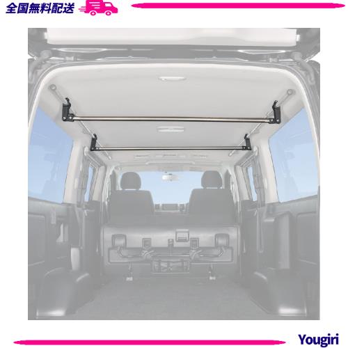 カーメイト(CARMATE) 車内 収納 ハンガーバー L 2本セット クロ