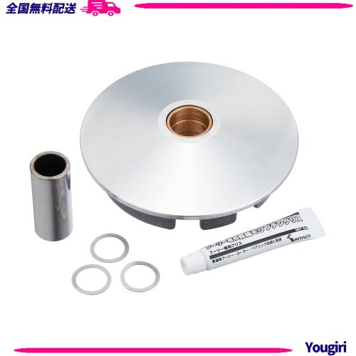 キタコ(KITACO) パワードライブキット(タイプX) トリシティ125(2CM9) 489-0422000