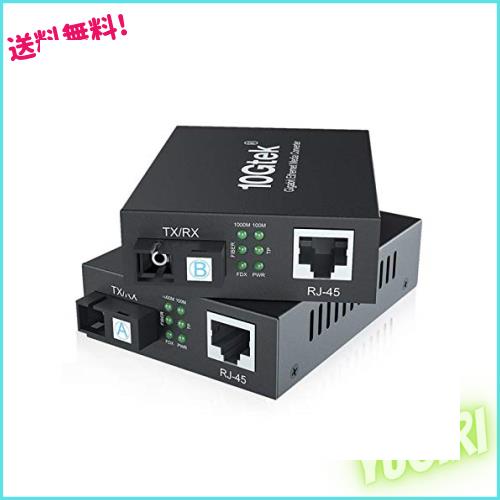 10Gtek ギガビット 光メディアコンバーター 一組双方向シングルモード SCポート 1.25Gb / s 1000Base-LX to 10/100/1000Base-Tx 20km