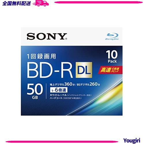 ソニー ビデオ用ブルーレイディスク 10BNR2VJPS6(BD-R 2層:6倍速 10枚パック)の通販は