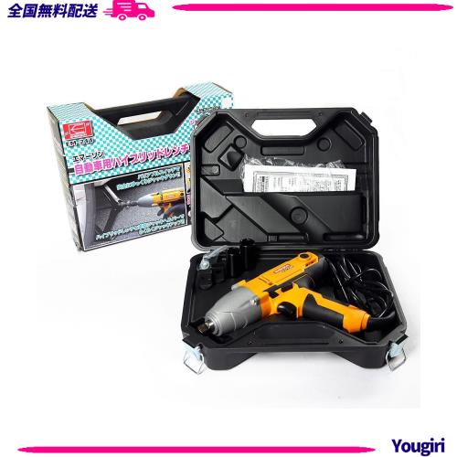 エマーソン(Emerson) ハイブリッドレンチ ジャッキアップ機能＆インパクトレンチ機能 AC100V 12.7mm (1/2インチ) トルクリミッター機能 バの通販は