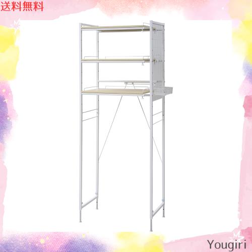 山善 ランドリーラック 幅65.5-90.5×奥行40.5×高さ180-190cm ミニ 
