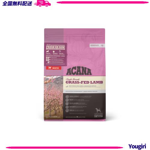 アカナ (ACANA) ドッグフード グラスフェッドラム [国内正規品] 6キログラム (x 1)