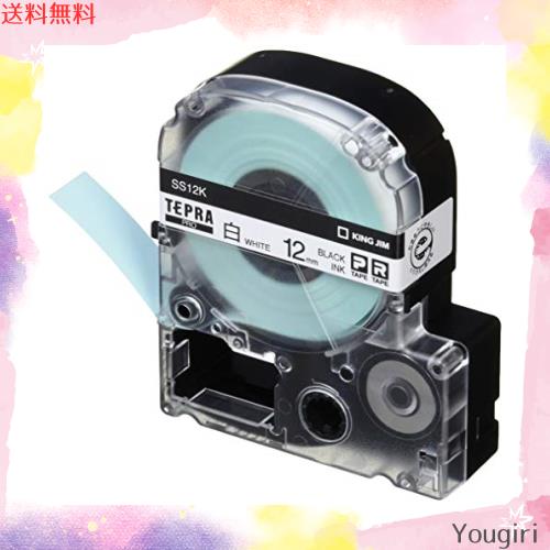 キングジム 【純正】 テプラPROテープカートリッジ エコパック10個入 12mm 白ラベル/黒文字 長さ8m SS12K-10PN
