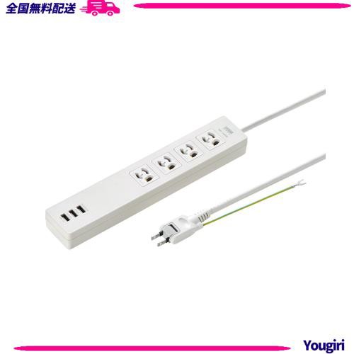 サンワサプライ USB充電機能付きタップ 3P・4個口 USB A×3ポート(合計出力3A) 裏面マグネット付き 2m TAP-F37U-2の通販は