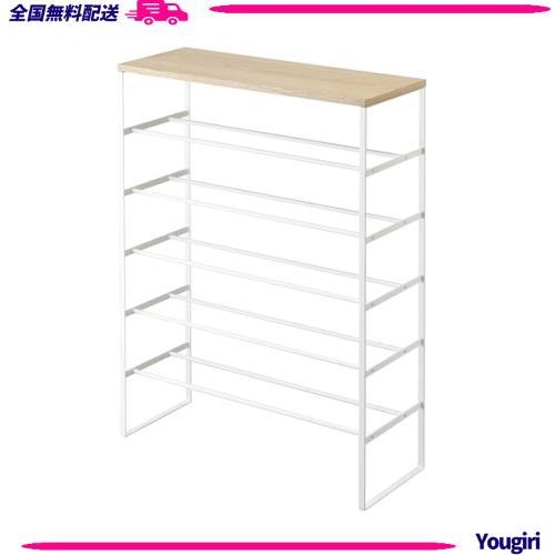 tower シューズラック6段ホワイト 山崎実業(Yamazaki) 天板付き シューズラック 6段 ホワイト 約W66×D25