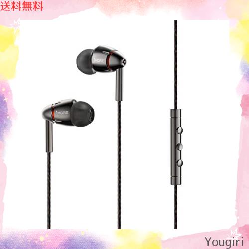 1MORE クワッドドライバー ハイレゾ音源対応 Hi-Res イヤホン ステレオ Hi-Fiサウンド 世界初のTHX認証 2017ビジュアルグランプリ(VGP)