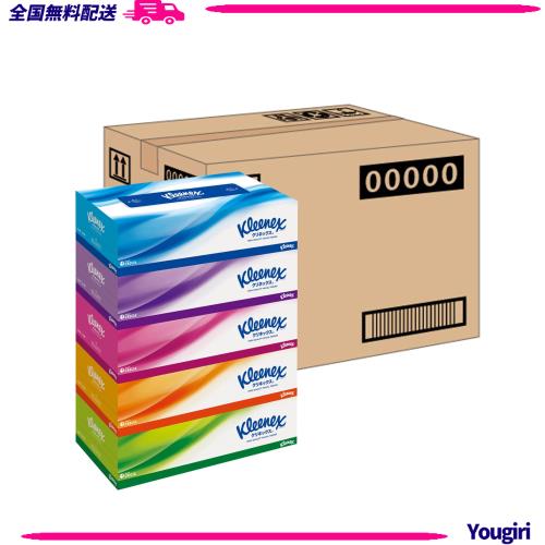 【ケース販売】 クリネックス ティシュー 360枚(180組) 5箱 ×12パック入り